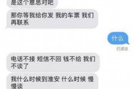 黑龙江专业要账公司